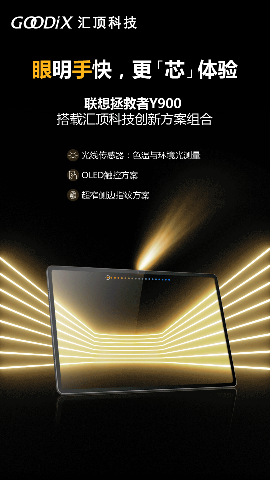 lenovo2023.gif